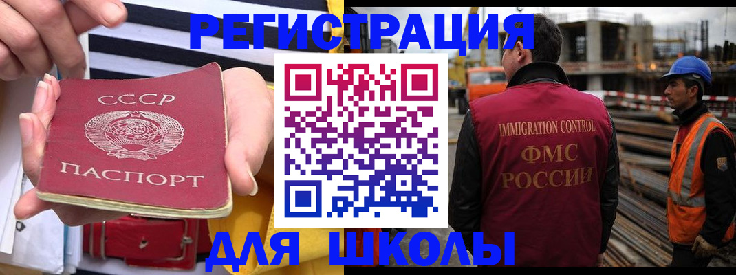 временная регистрация в квартире в Жигулёвске